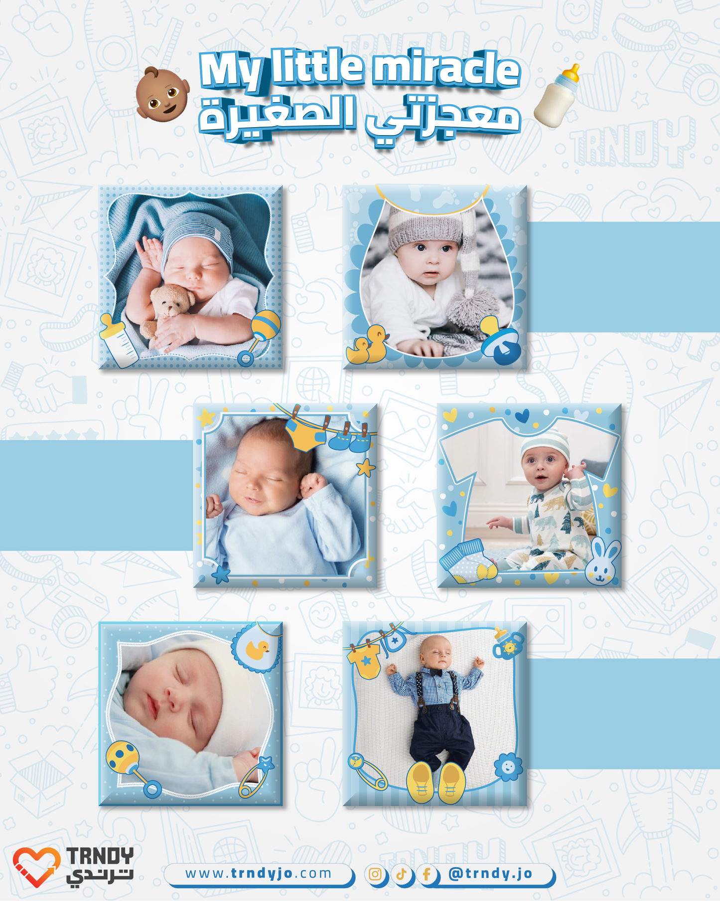 مغناطيس معجزتي الصغيرة (أولاد) 👶