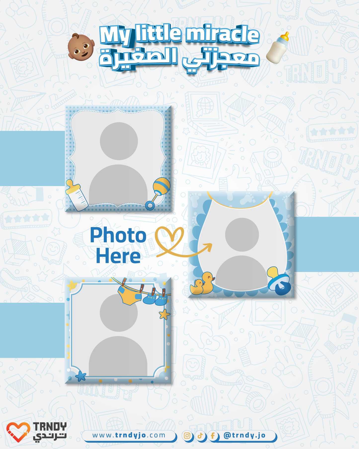 مغناطيس معجزتي الصغيرة (أولاد) 👶