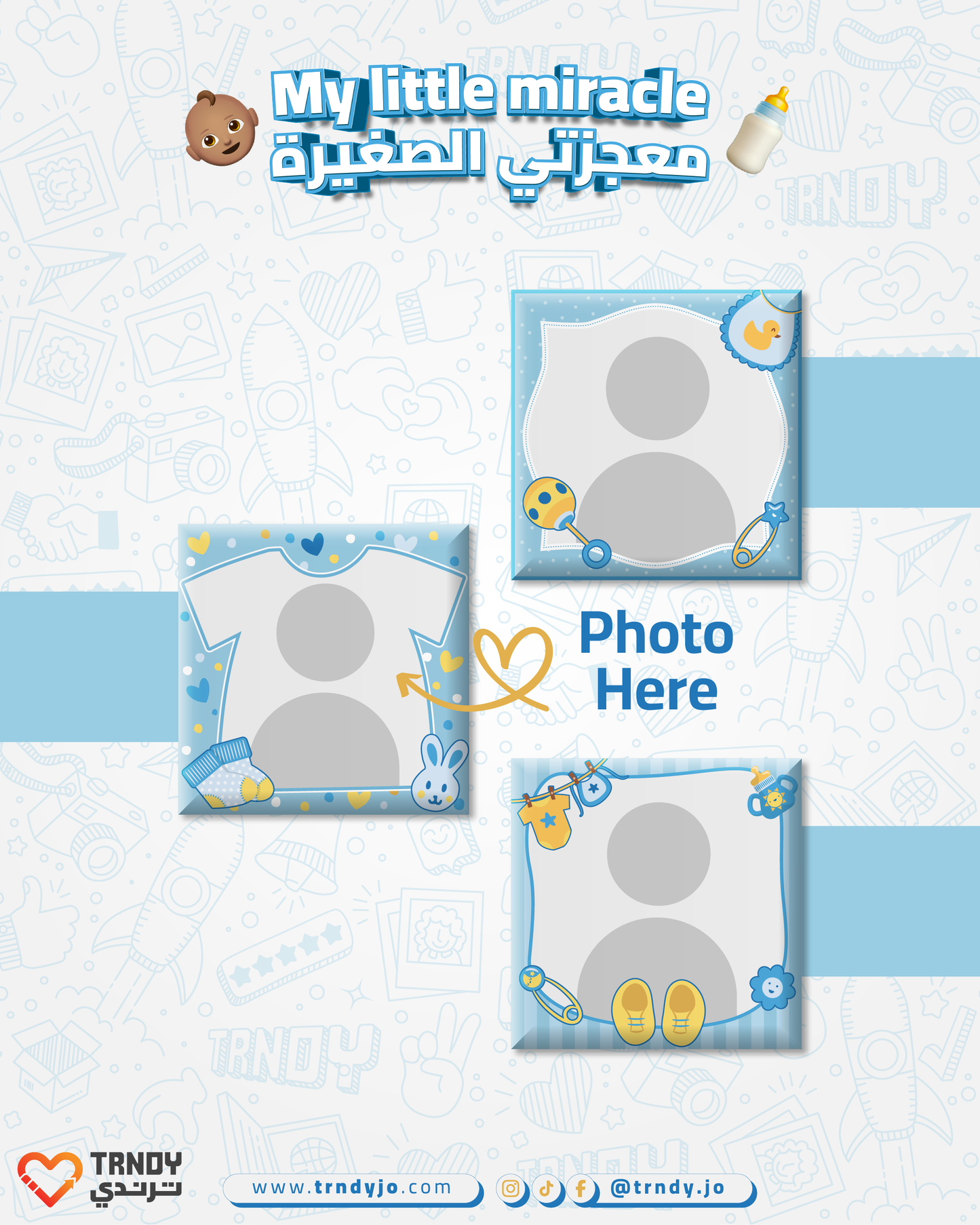 مغناطيس معجزتي الصغيرة (أولاد) 👶