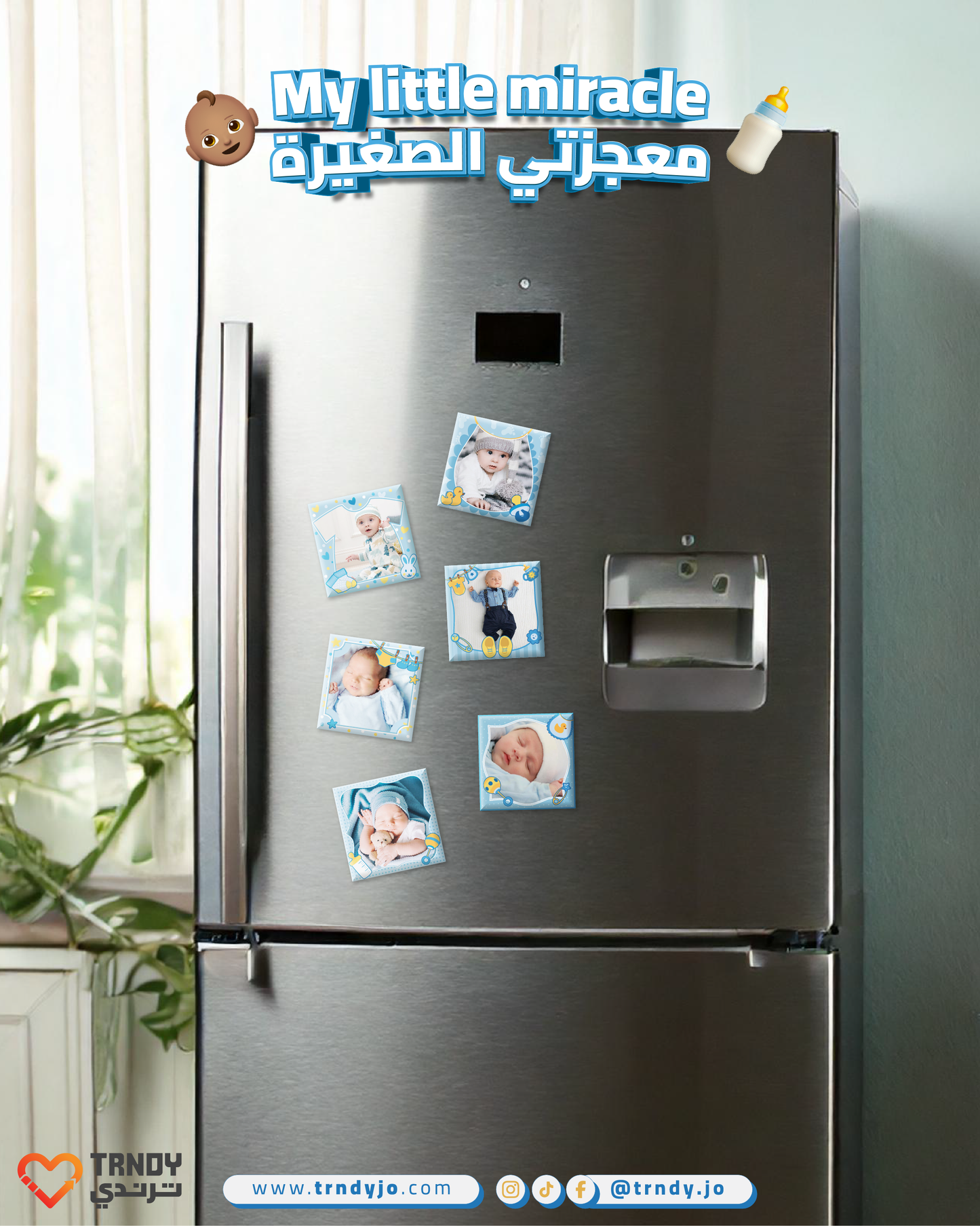 مغناطيس معجزتي الصغيرة (أولاد) 👶