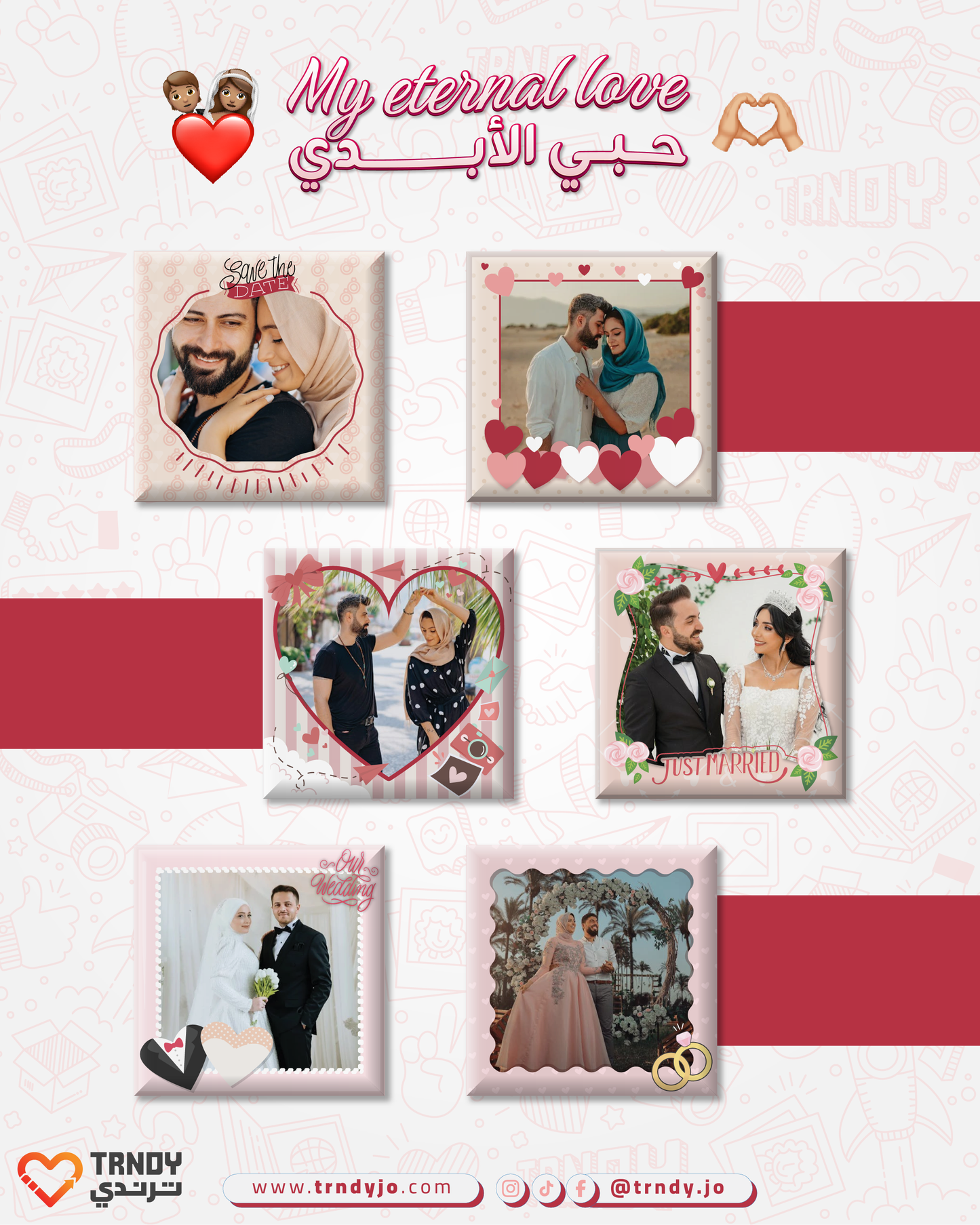 مغناطيس حبي الأبدي💍