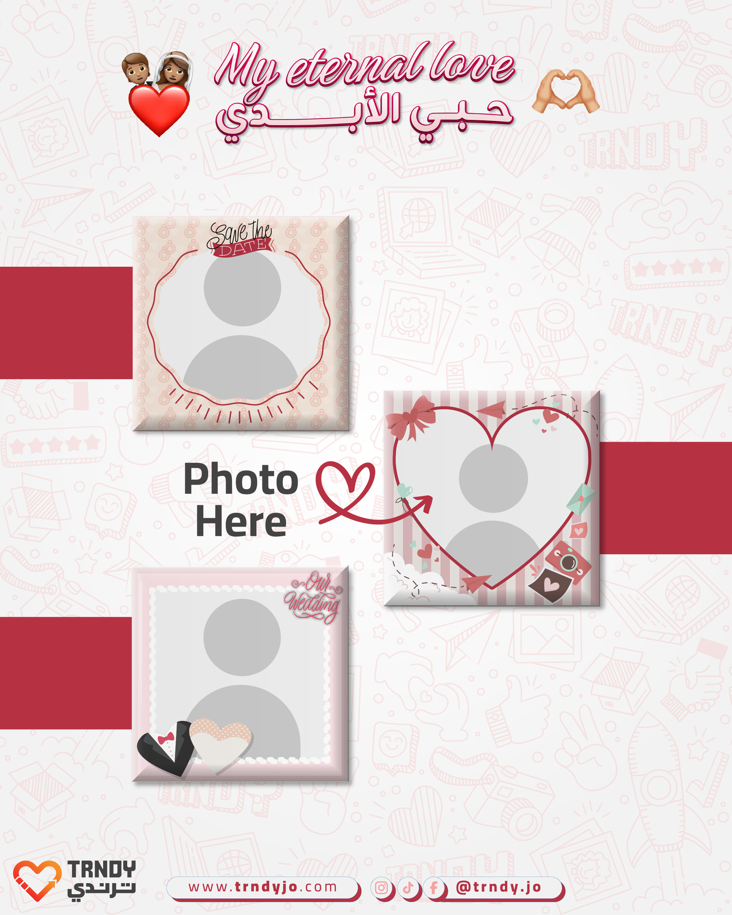 مغناطيس حبي الأبدي💍