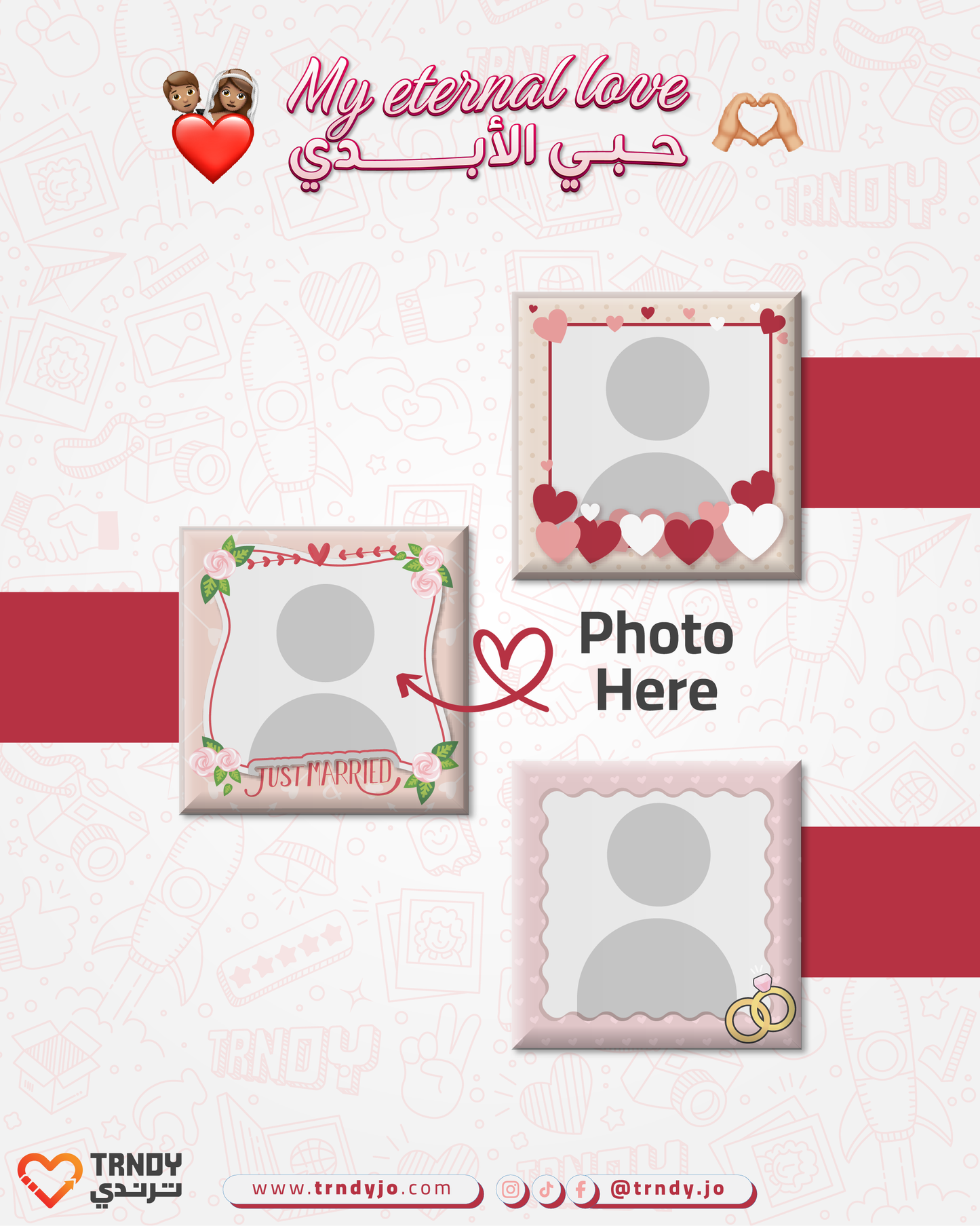 مغناطيس حبي الأبدي💍