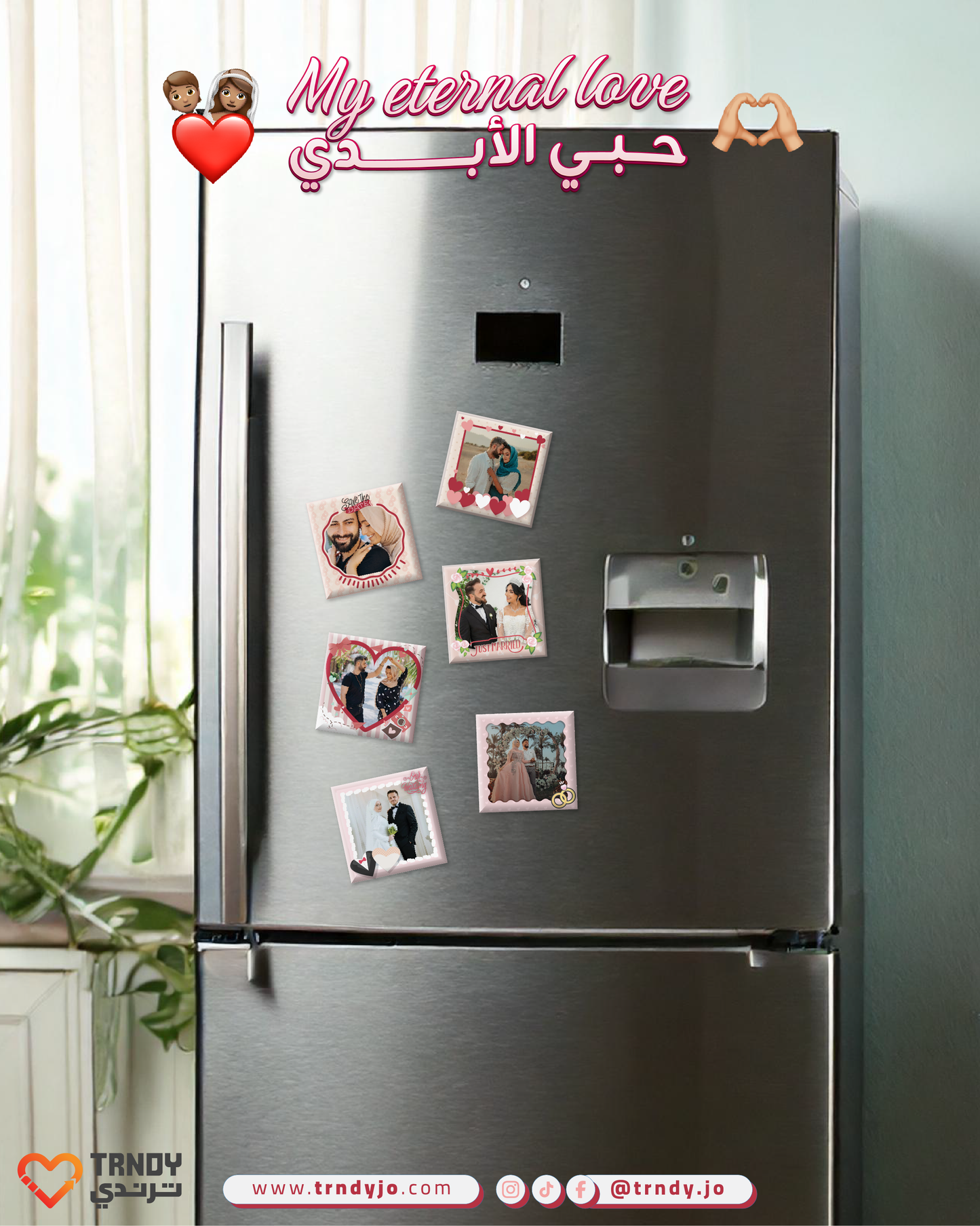 مغناطيس حبي الأبدي💍