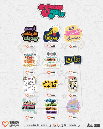 SnapPix Stickers - Collection 008