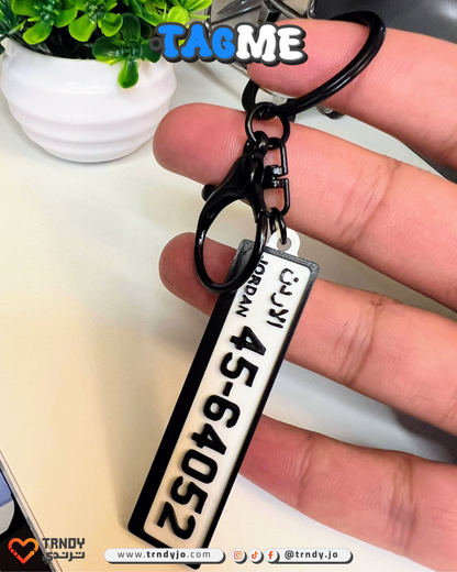 Jordan | TagMe 3D Numrah - Car Plate Keychain 🚗