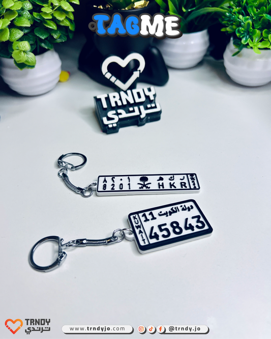 Gulf | TagMe 3D Numrah - Car Plate Keychain 🚗