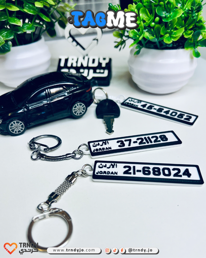 Jordan | TagMe 3D Numrah - Car Plate Keychain 🚗