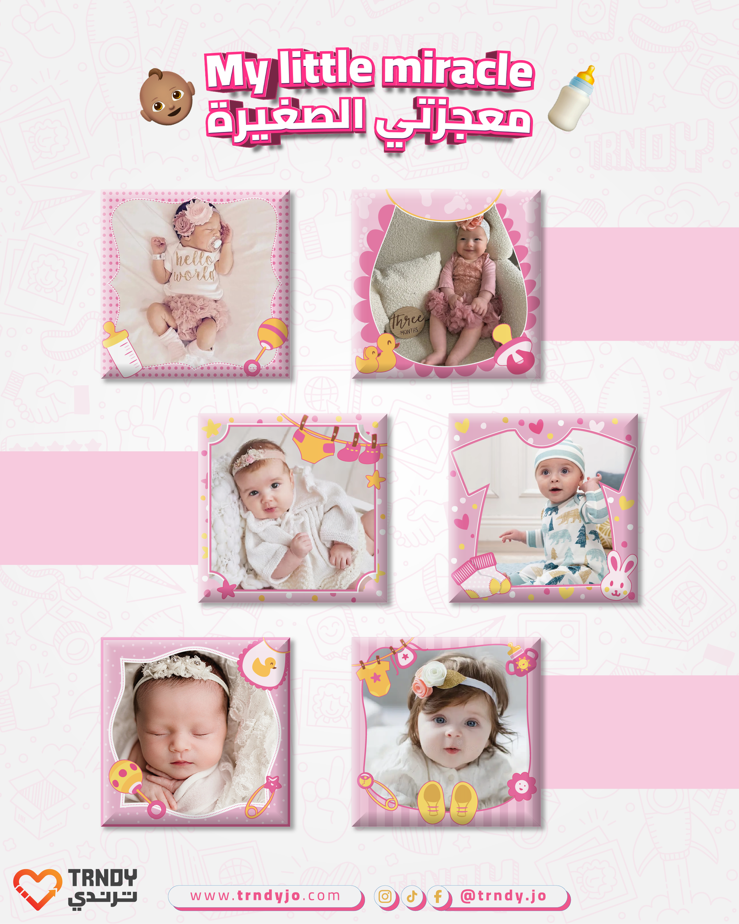 مغناطيس معجزتي الصغيرة (بنات) 👶🏼