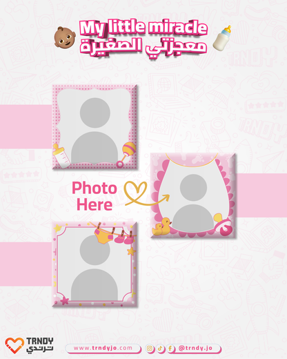 مغناطيس معجزتي الصغيرة (بنات) 👶🏼