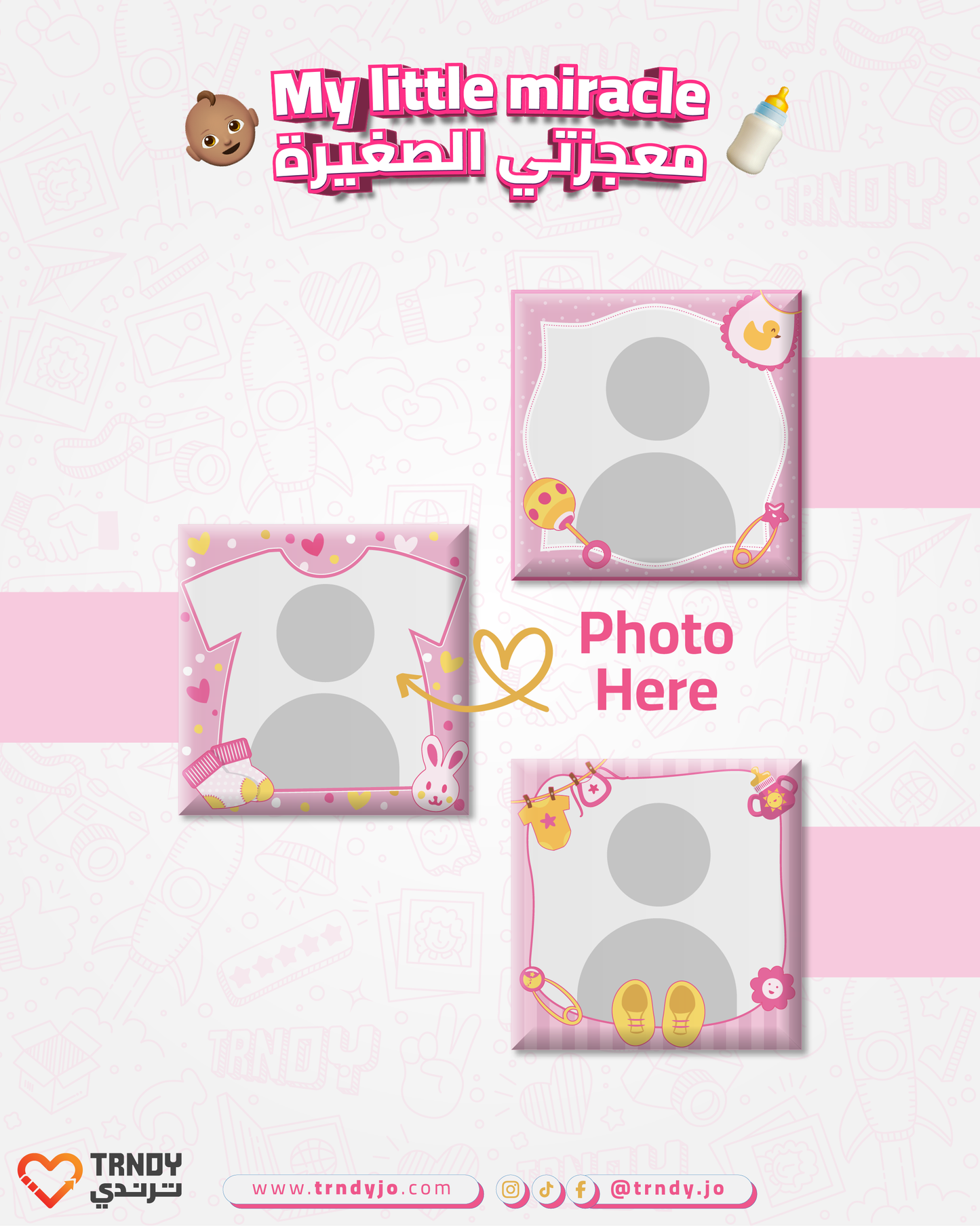 مغناطيس معجزتي الصغيرة (بنات) 👶🏼