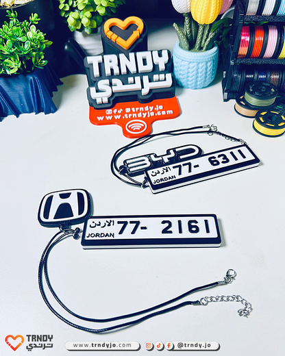 Jordan | HangMe 3D Numrah - Car Plate Mirror Pendant 🚗