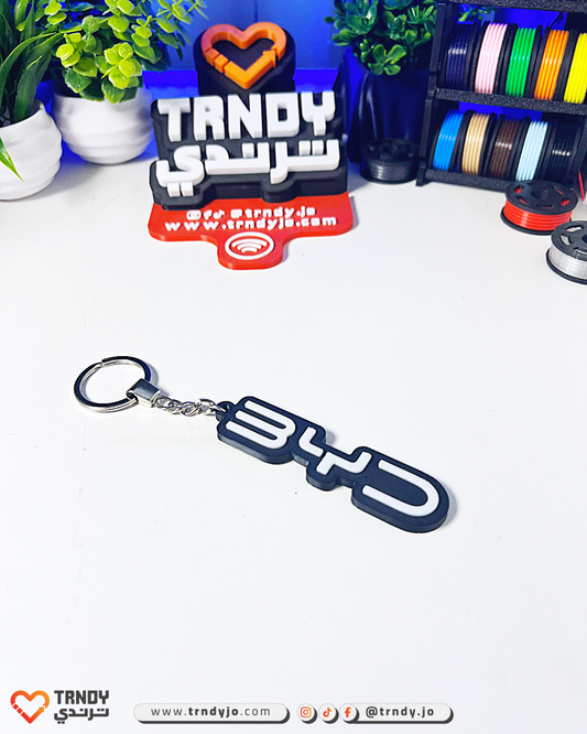 TagMe 3D - Car Brand Logo Keychain 🚗